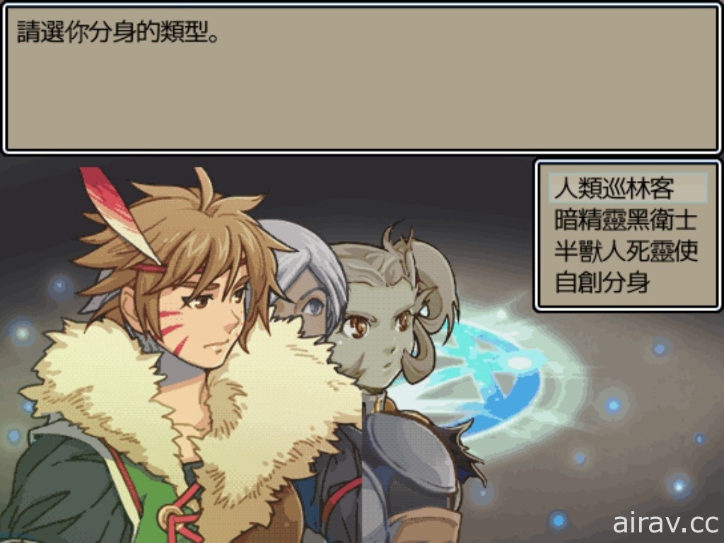 黑暗奇幻風國產 RPG 新作《魔王：和平締造者》預定 7 月底登陸 Steam