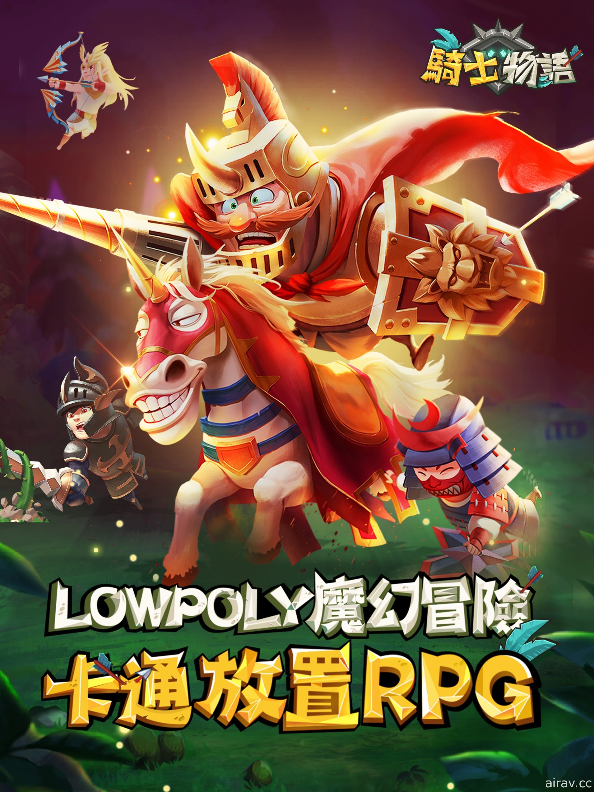 放置 RPG《騎士物語》事前預約正式開跑 釋出遊戲玩法介紹