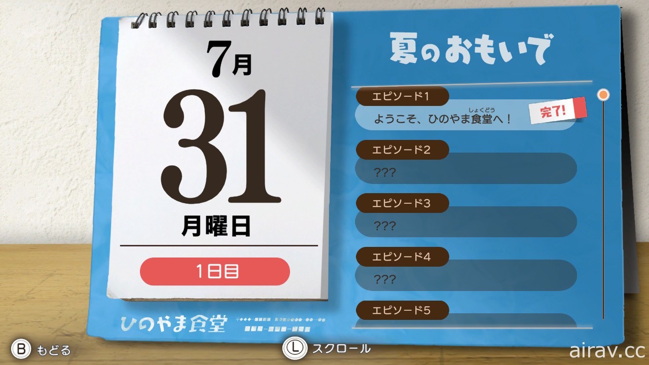 【試玩】《蠟筆小新 偶和博士的暑假》和小新體驗「有點神奇的 7 天」重現往日夏季