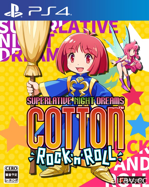 經典可愛風射擊遊戲新作《小魔女 Cotton 搖滾》12 月登場 海腹川背跨刀參戰