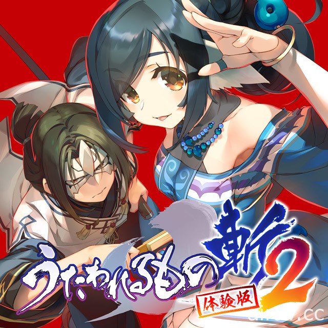 《受讚頌者 斬 2》釋出免費體驗版 開放「戰記」與「夢幻演武」部分內容試玩