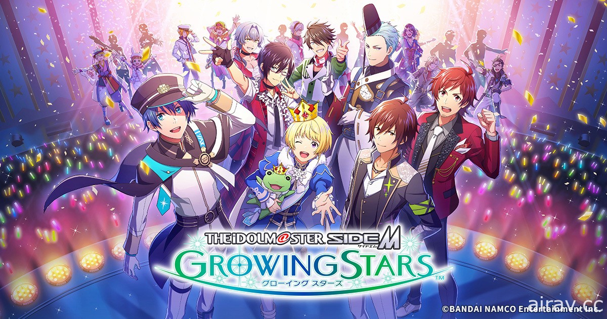 《偶像大师 SideM 明日之星》公开主题曲“Growing Smiles!”及初期实装乐曲