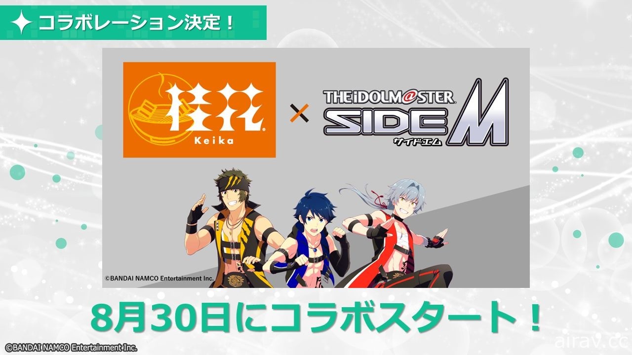 《偶像大師 SideM 明日之星》公開主題曲「Growing Smiles!」及初期實裝樂曲