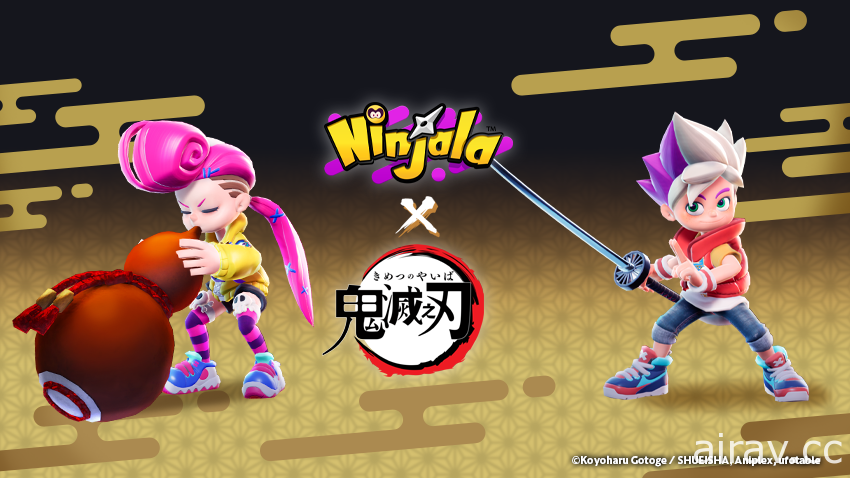 《Ninjala 泡泡糖忍戰》與《鬼滅之刃》的聯名活動今日開跑