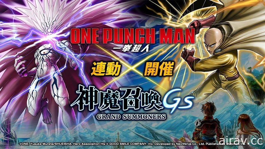 日系战斗像素 RPG《神魔召唤 GS》双平台上市 《一拳超人》连动同步登场