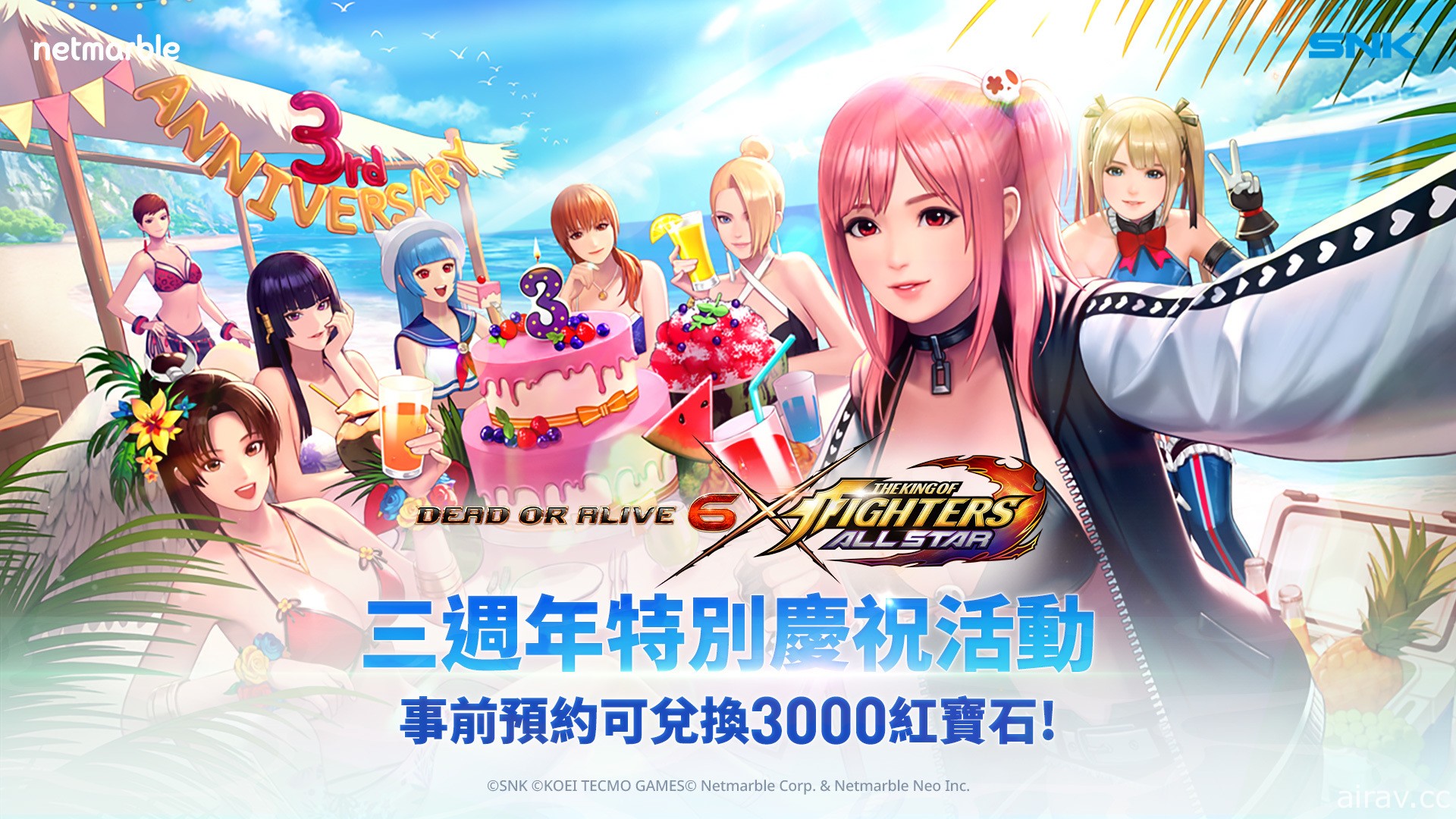 《THE KING OF FIGHTERS ALLSTAR》推出七月联名更新 《生死格斗 6》格斗家参战