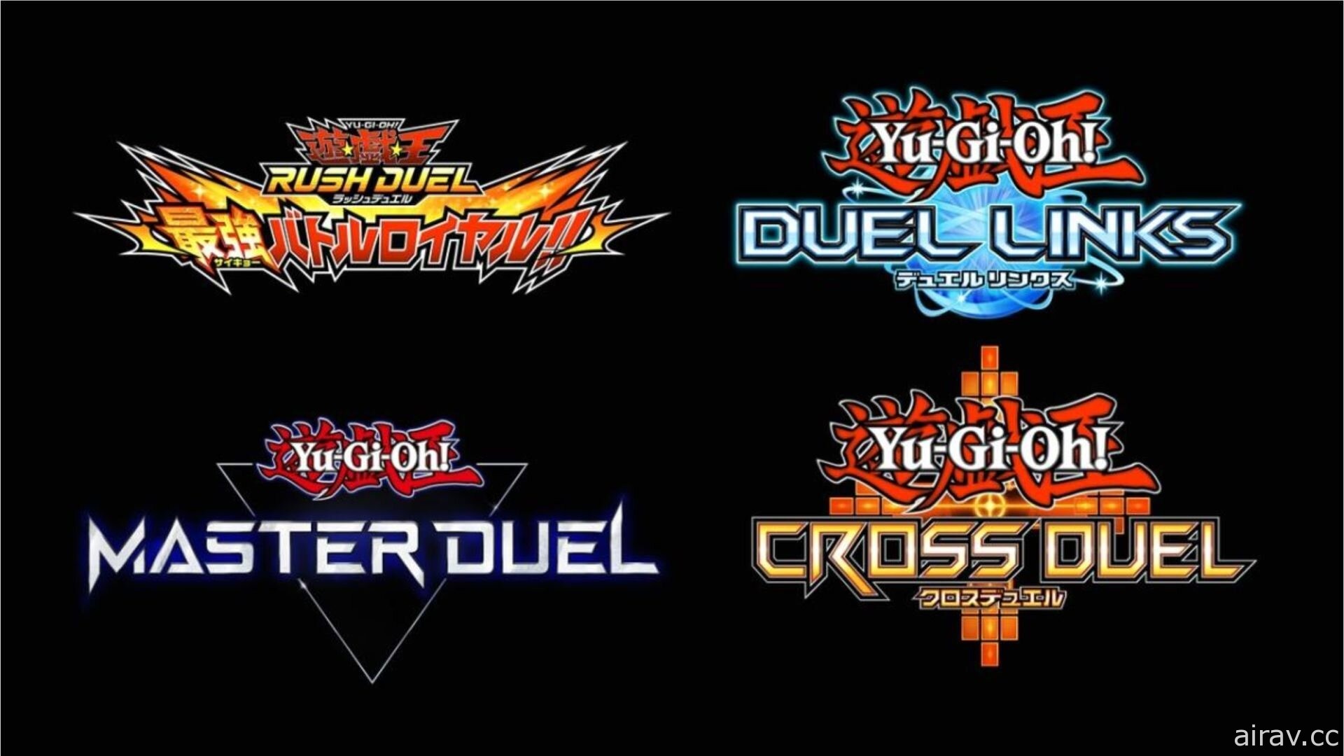 Konami 公开《MASTER DUEL》《CROSS DUEL》等游戏王新作详情