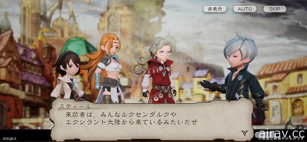 《BRAVELY DEFAULT BRILLIANT LIGHTS》在日開啟 CBT 測試 公開聲優情報