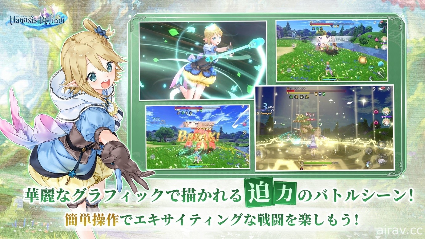 美少女冒險 RPG《瑪娜希斯迴響》即日起於日本招募 CBT 測試玩家