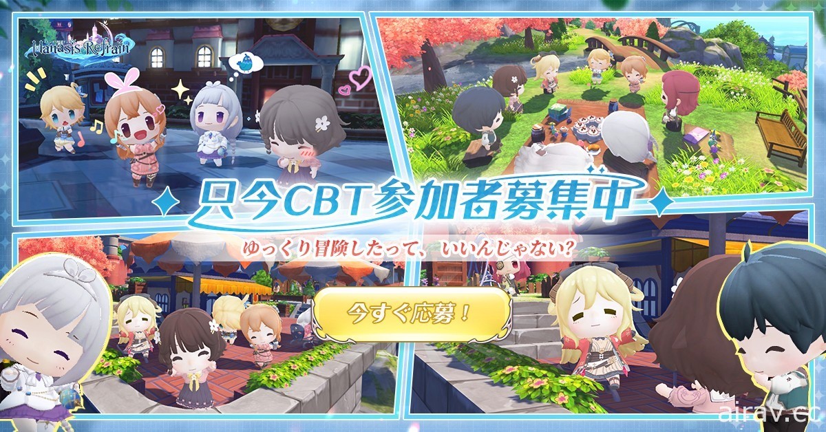 美少女冒險 RPG《瑪娜希斯迴響》即日起於日本招募 CBT 測試玩家