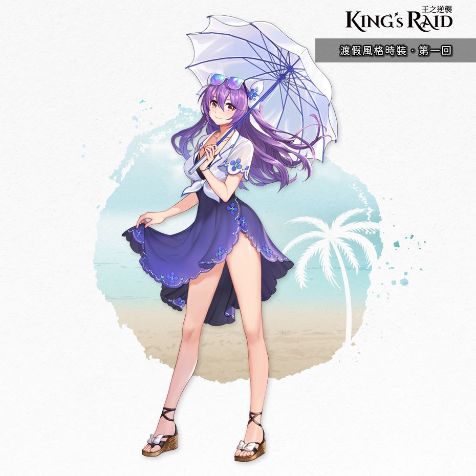 《KING’s RAID - 王之逆襲》Season 2 預告搶先看 度假風格時裝第一回釋出