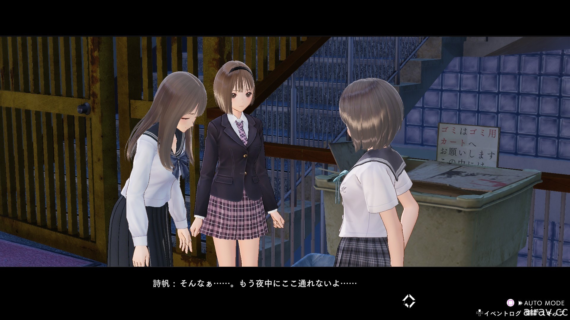 《BLUE REFLECTION: 帝》釋出世界觀介紹、新角色資訊及世界觀關聯系統等情報