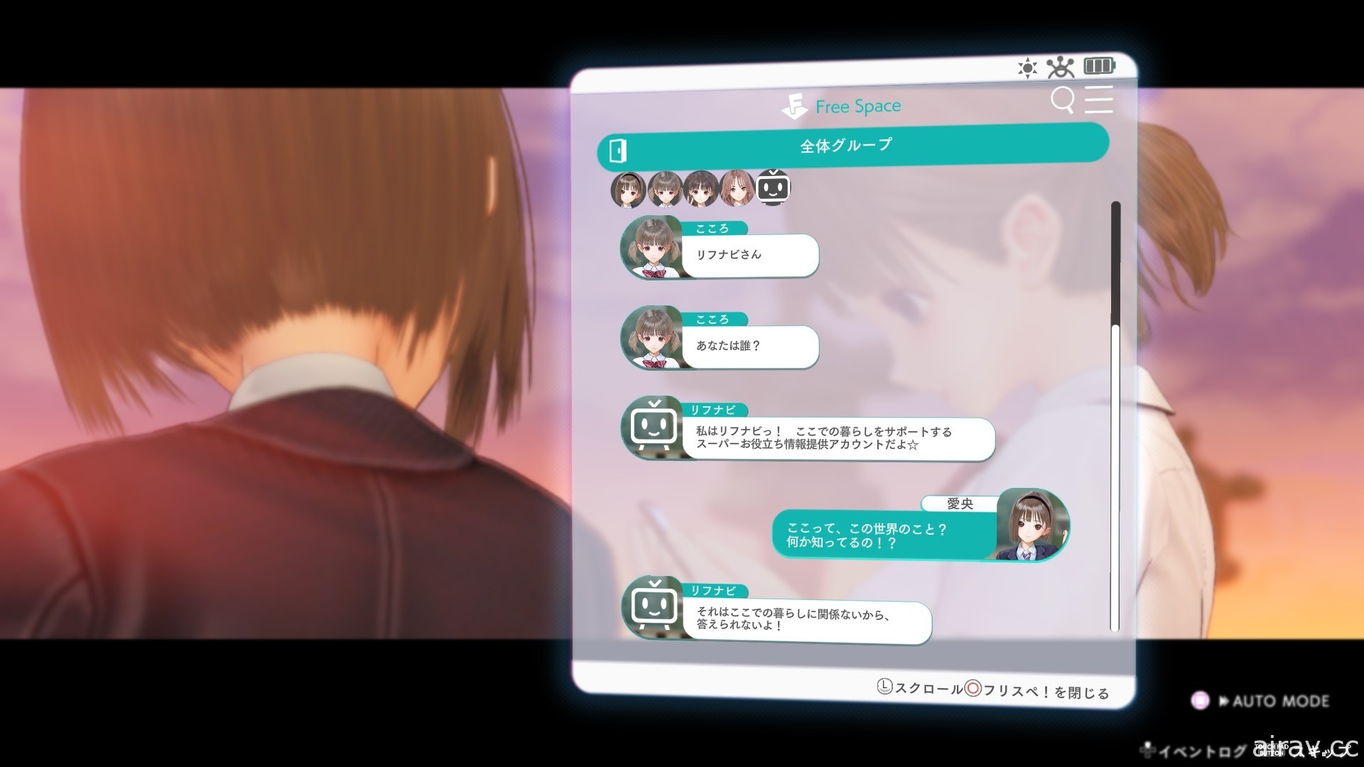 《BLUE REFLECTION: 帝》釋出世界觀介紹、新角色資訊及世界觀關聯系統等情報