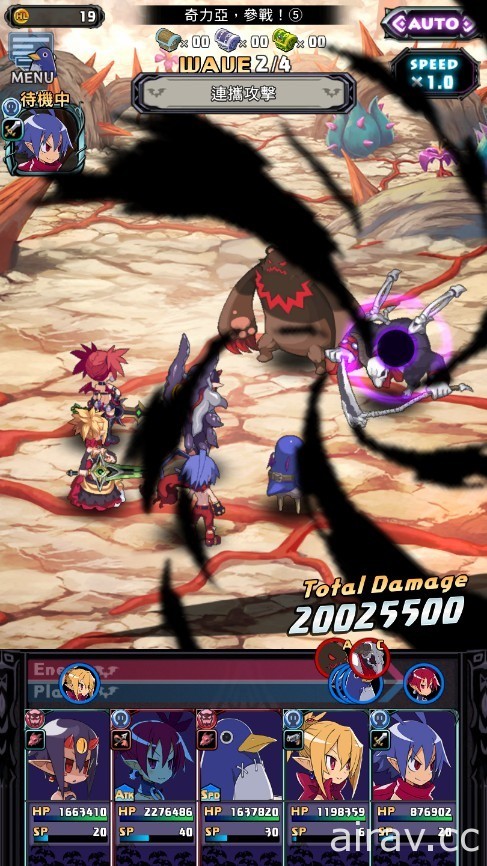 《魔界战记 DISGAEA RPG》开启双平台商店预订 释出角色养成介绍