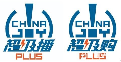 【CJ 21】2021 ChinaJoy 公开展前预览 会场展区、活动详情抢先看