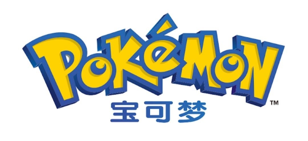 【CJ 21】Pokémon Shanghai 將首度參加 ChinaJoy 《寶可夢探險尋寶》等作品登場