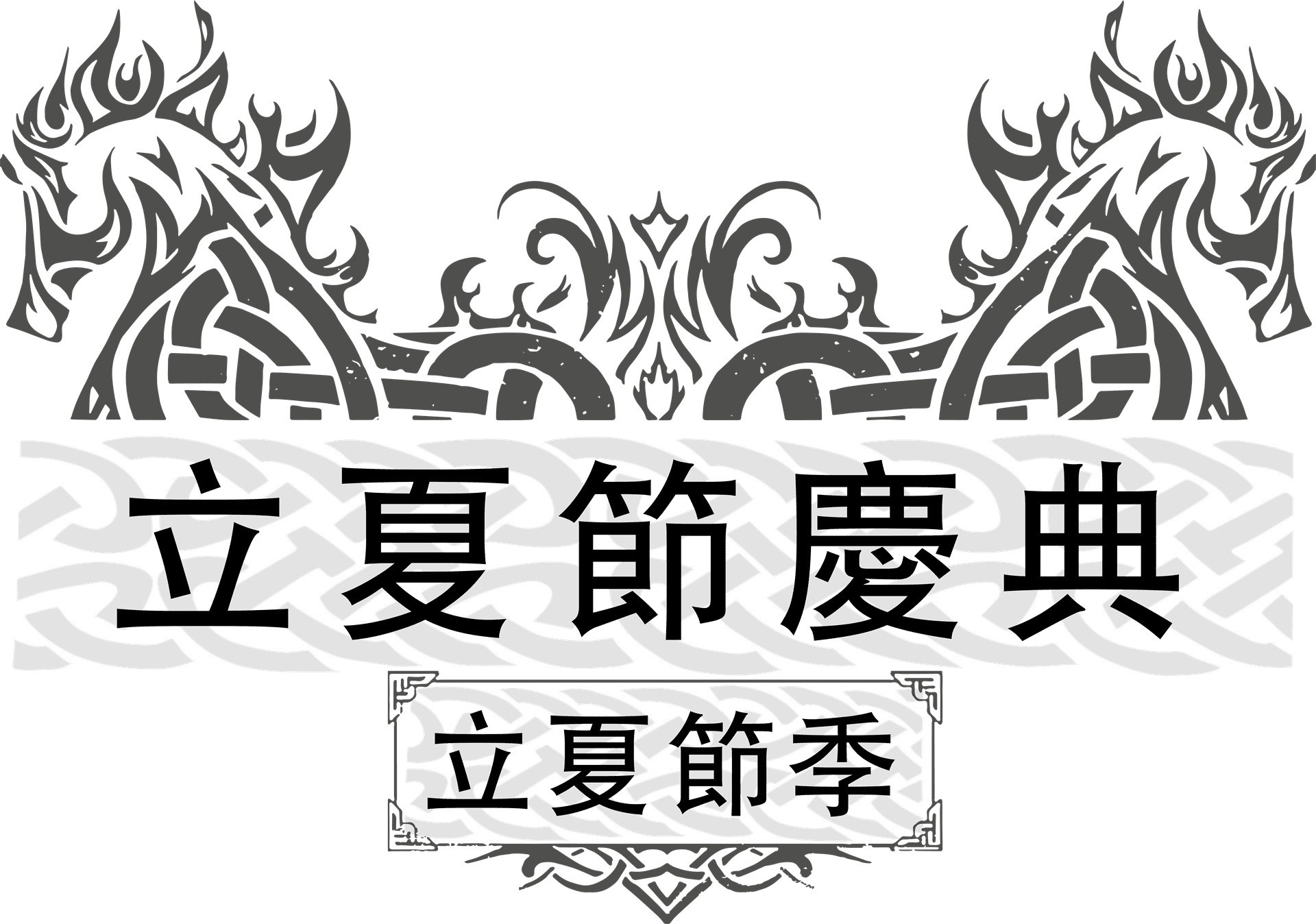 《刺客教條：維京紀元》大型擴充內容「巴黎圍城戰」推出日期確定