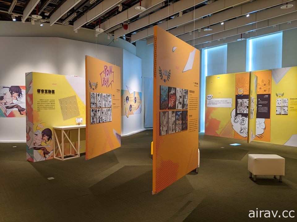 畫出「我」的故事 「畫我‧短漫畫比賽作品展」於歷史博物館登場