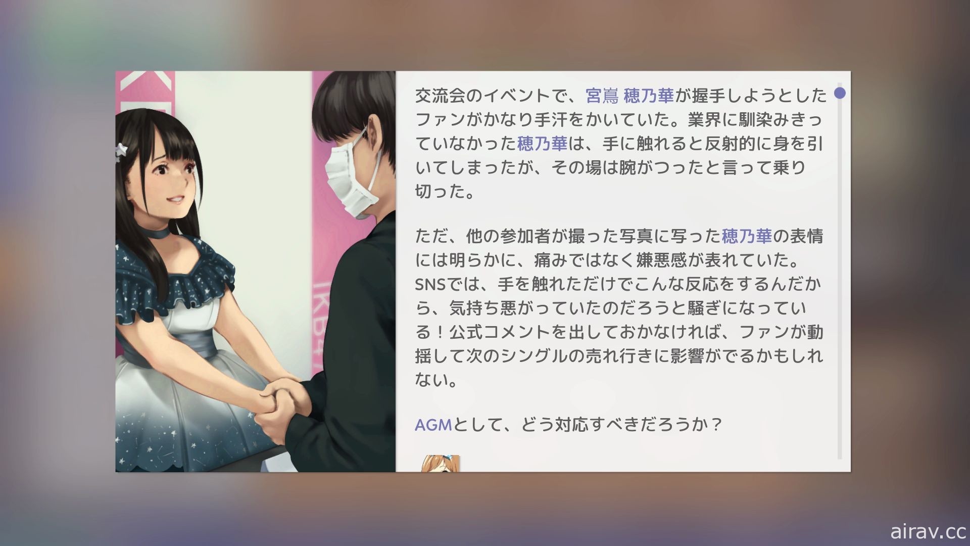 俄製偶像養成遊戲《偶像經紀人》創作者專訪 分享製作日本偶像遊戲的歷程