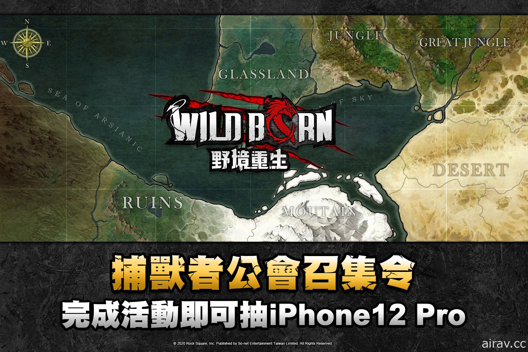 《WildBorn 野境重生》全球搶先上市 釋出捕獸者最佳夥伴「霍特爾」介紹資訊