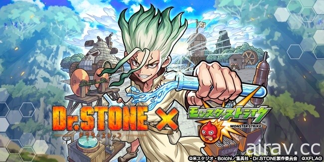 《怪物彈珠》日版 x《Dr.STONE 新石紀》合作確認 釋出合作角色美術圖