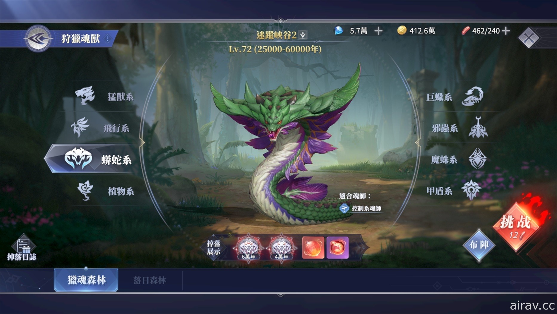 《斗羅大陸 3D：魂師對決》預約突破 30 萬人 搶先公開劇情副本和魂獸系統