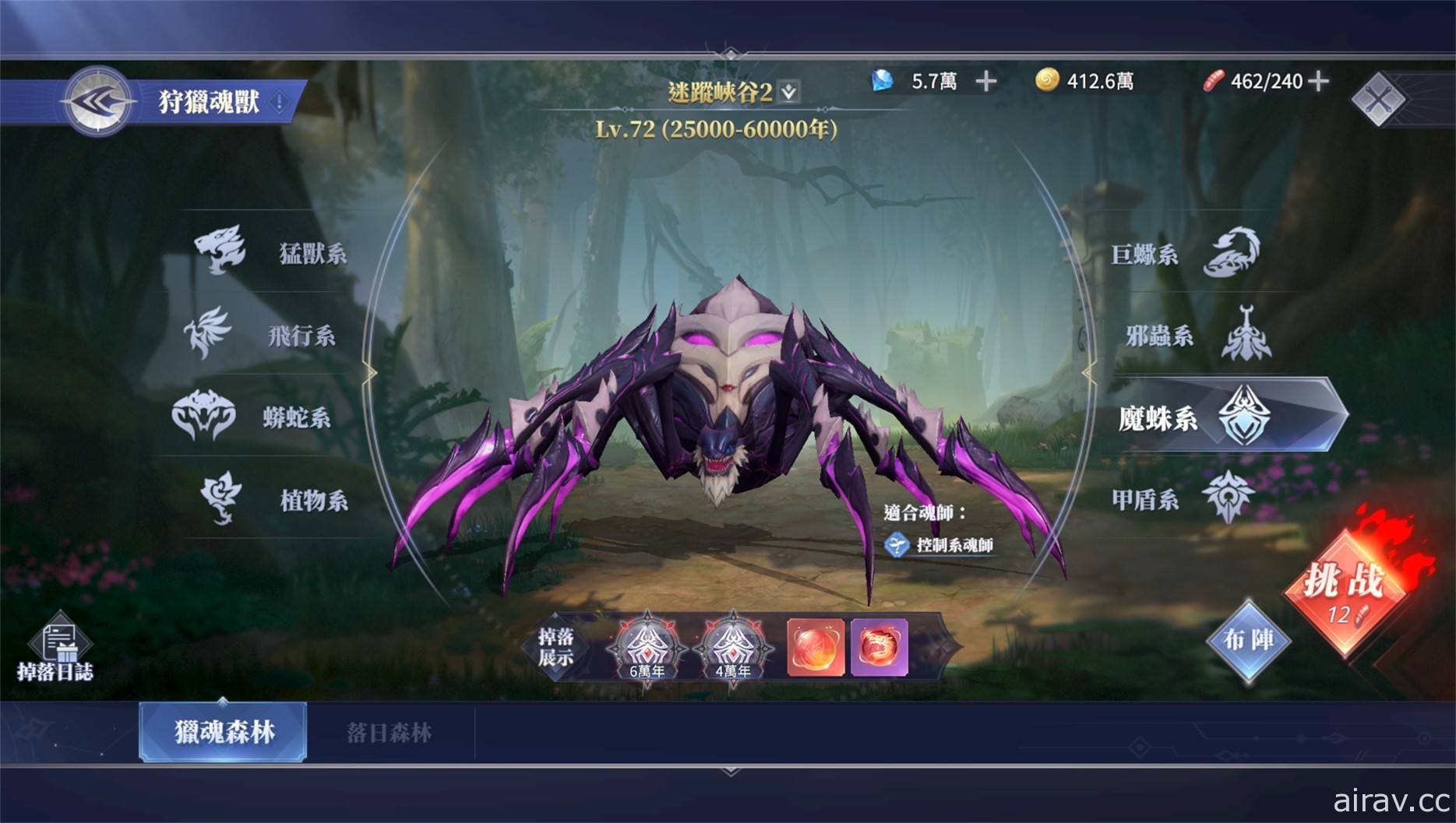 《斗羅大陸 3D：魂師對決》預約突破 30 萬人 搶先公開劇情副本和魂獸系統