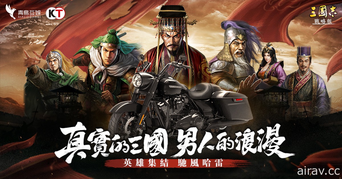 《三国志．战略版》8 月 7 日开启 PK 赛季 释出新赛季登场武将解析