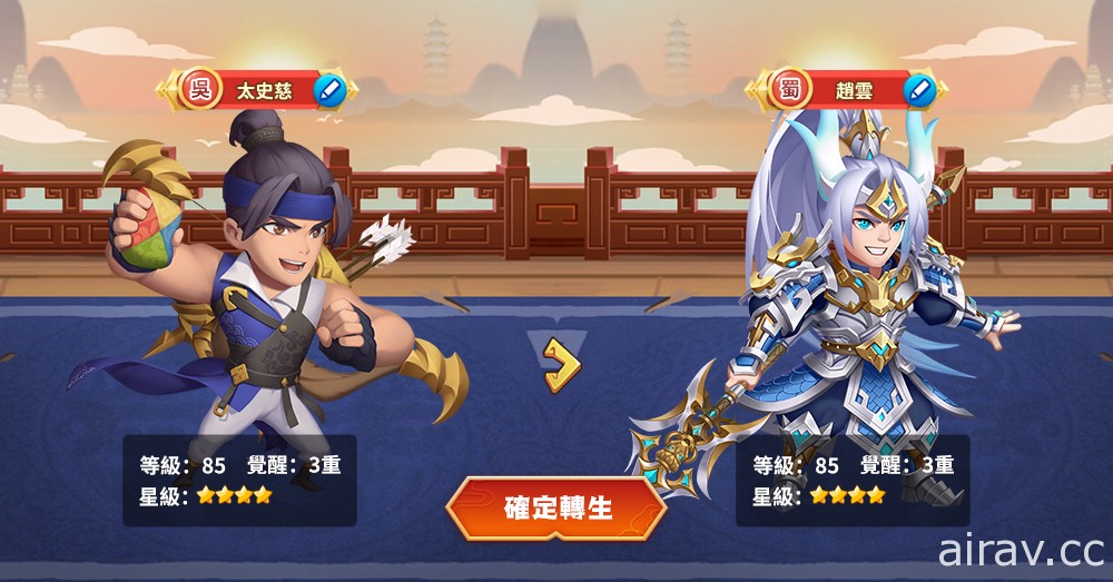 三国卡牌 RPG《董卓来了》正式上线 同步释出游戏特色玩法及开服福利