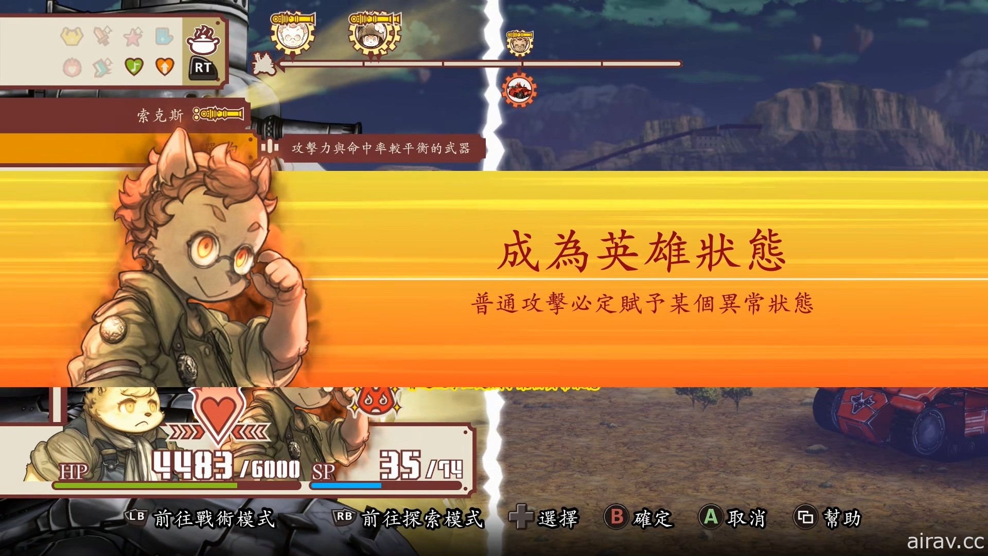 【试玩】可爱兽耳世界弥漫硝烟 致郁战争 RPG《战场的赋格曲》中文版今日上市