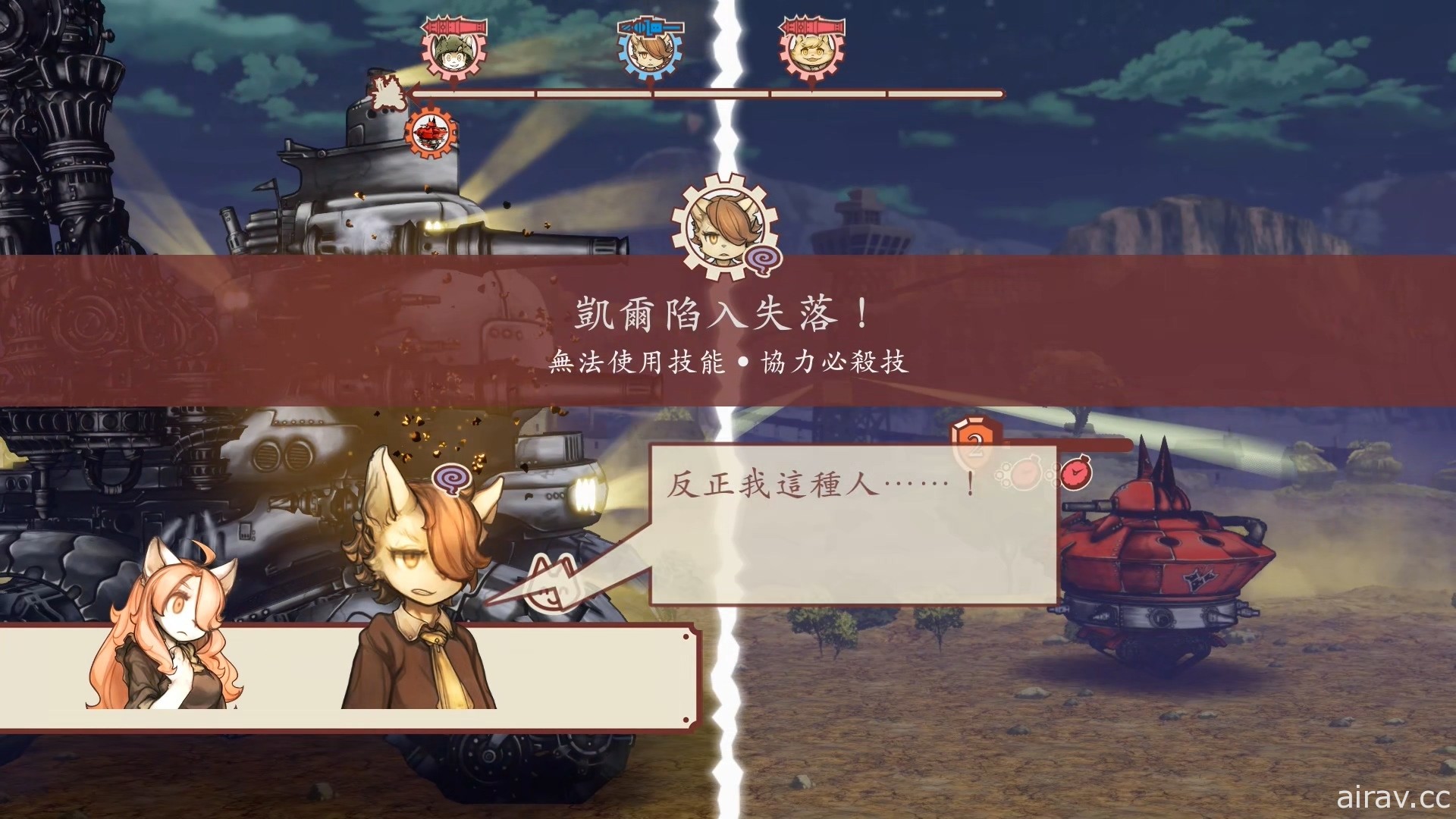 【试玩】可爱兽耳世界弥漫硝烟 致郁战争 RPG《战场的赋格曲》中文版今日上市