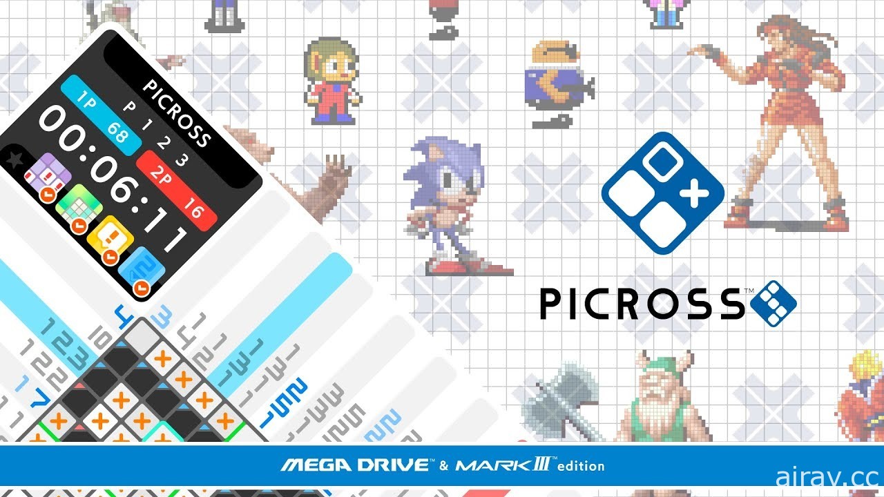 重溫 SEGA 經典角色！《繪圖方塊 Picross》推出《Mega Drive &amp; MarkIII 版》