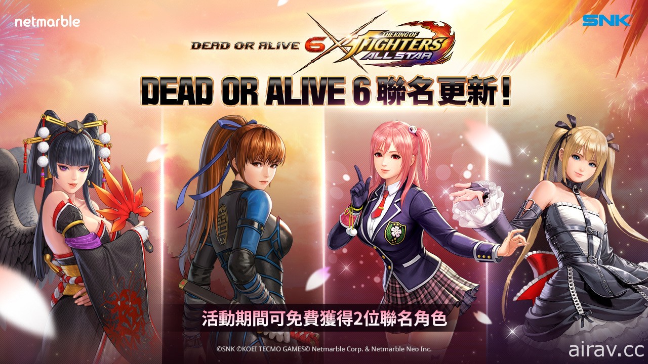 《THE KING OF FIGHTERS ALLSTAR》x《生死格斗 6》推出全新联名活动