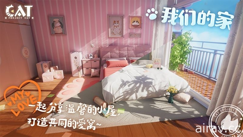 【CJ 21】西山居研發貓咪養成遊戲《Project Cat》曝光 將在展會現場打造巨型貓爬架