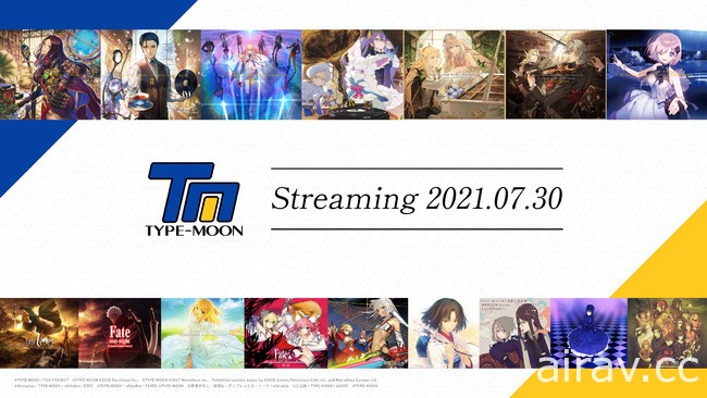 TYPE-MOON 作品原聲帶即日起登上各大音樂串流平台