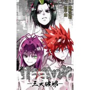 【書訊】東立 8 月漫畫、輕小說新書《天竺鼠車車》《所長大人的毛茸茸獸耳》等