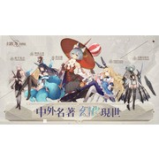 書籍擬人化 RPG《幻書啟世錄》正式上線 同步展開多項開服活動