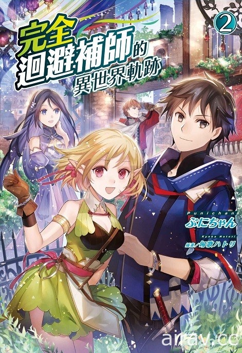 【書訊】東立 8 月漫畫、輕小說新書《天竺鼠車車》《所長大人的毛茸茸獸耳》等