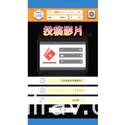 《Vtuber 模擬器》於 Google Play 商店上架 藉由鍛鍊邁向人氣 Vtuber 之路！