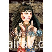 【書訊】東立 8 月漫畫、輕小說新書《天竺鼠車車》《所長大人的毛茸茸獸耳》等