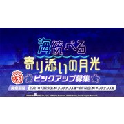 《碧藍檔案》於直播公開「阿露的槍」後續情報及泳裝活動等更新資訊