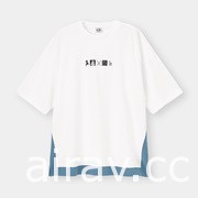 UNIQLO 與 GU 再度與《鬼滅之刃》展開聯名企劃 推出系列服飾及配件