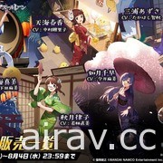 《碧藍航線》日版 x《偶像大師》合作活動 7 月 22 日開跑 公開天海春香等登場角色