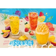 Mister Donut x 貓貓蟲咖波推出造型甜甜圈與限量周邊