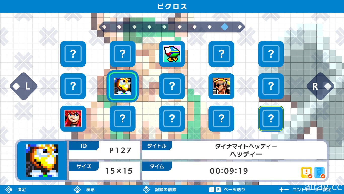 重溫 SEGA 經典角色！《繪圖方塊 Picross》推出《Mega Drive &amp; MarkIII 版》