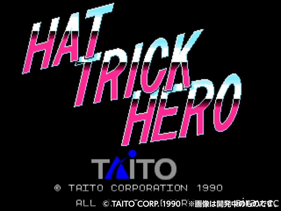 TAITO 迷你機台「EGRET II mini」公布《究極虎》《影之傳說》等完整遊戲名單