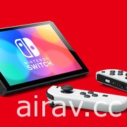 【GNN 大調查】新型 Nintendo Switch 主機問卷調查 分享你對新款主機的觀點！