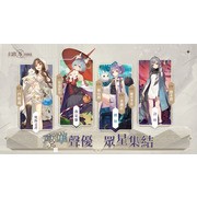 書籍擬人化 RPG《幻書啟世錄》正式上線 同步展開多項開服活動