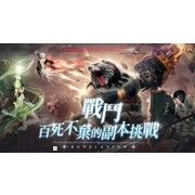 東方幻想立體大世界 MMORPG《天諭》三平台正式推出 穿雲入海展開廣闊冒險