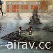 《軒轅劍參外傳：天之痕》宣布 8 月中登陸 Steam 支援搖桿與 Steam 成就系統